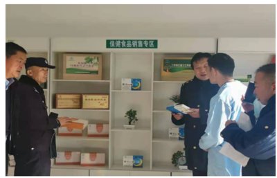 宁夏石嘴山:两部门联合开展保健食品质量安全检查